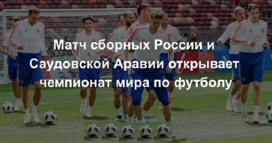 futbol2.jpg